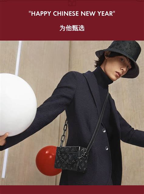 louis vuitton chinese new year